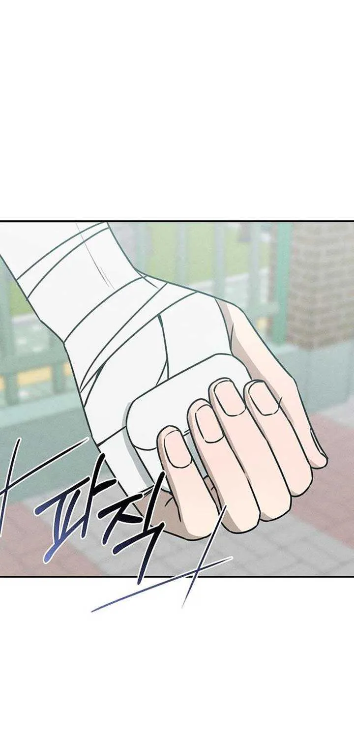 Read Power Confession chapter 16 image 103 on Lezhin