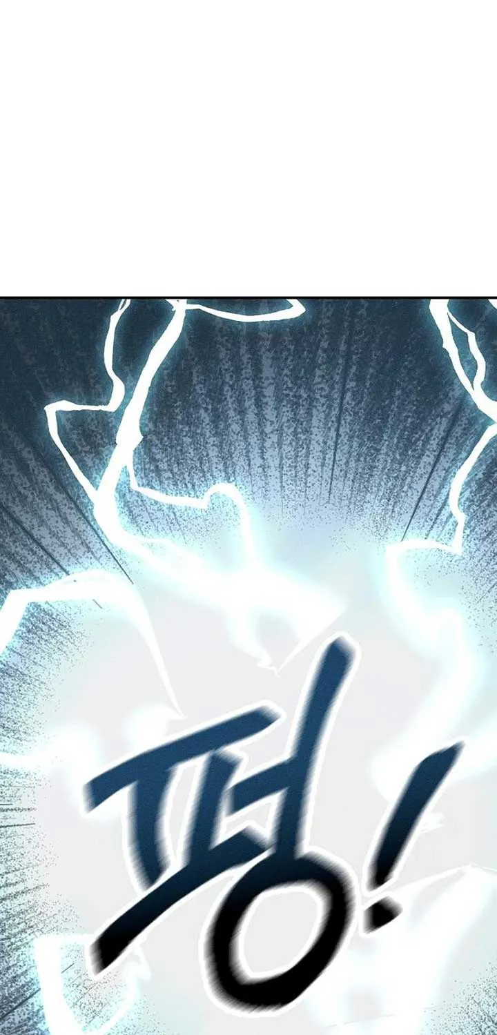 Read Power Confession chapter 16 image 104 on Lezhin