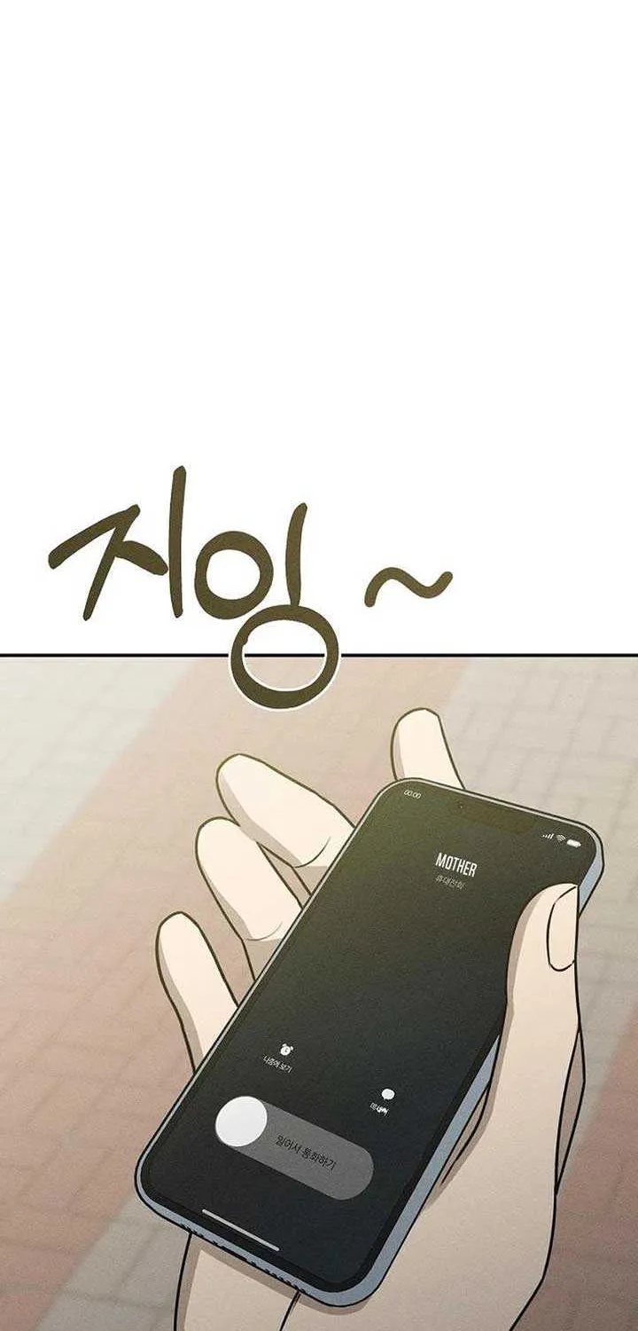 Read Power Confession chapter 16 image 22 on Lezhin