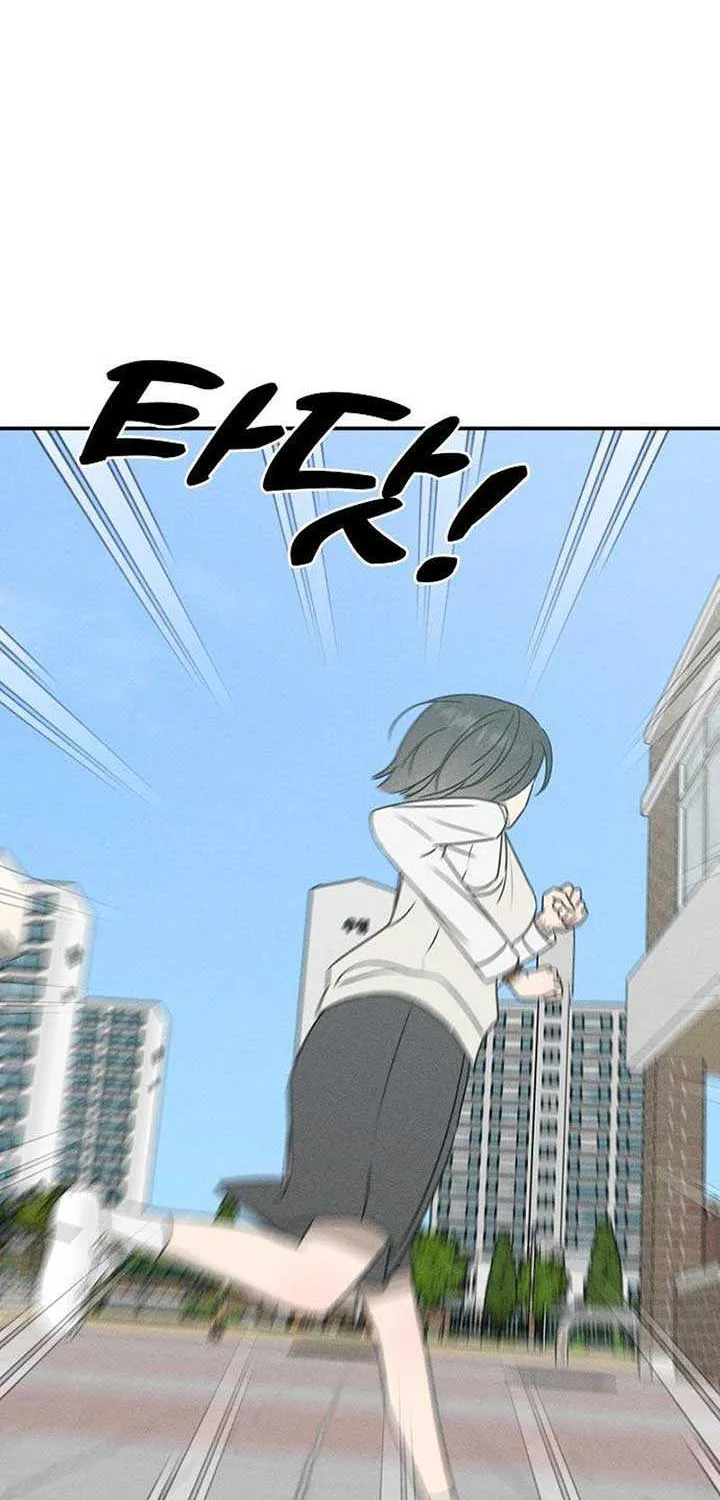 Read Power Confession chapter 16 image 47 on Lezhin