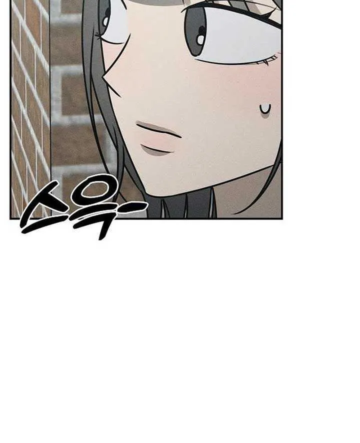 Read Power Confession chapter 16 image 50 on Lezhin