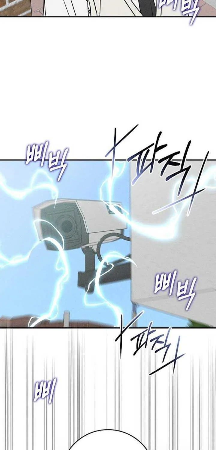 Read Power Confession chapter 16 image 97 on Lezhin