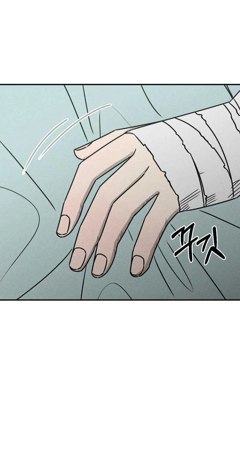 Read Power Confession chapter 17 image 20 on Lezhin