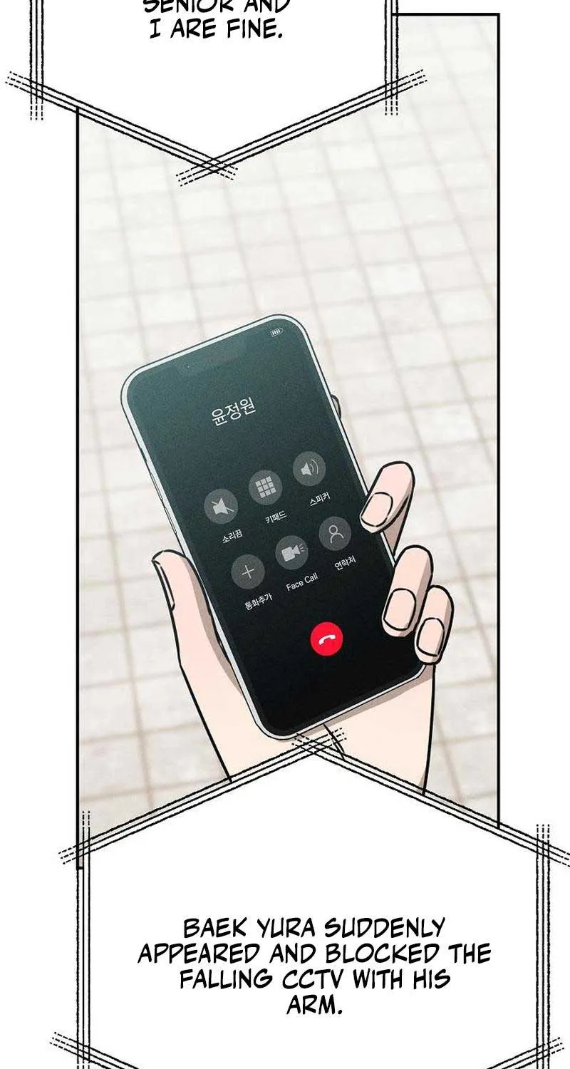 Read Power Confession chapter 17 image 22 on Lezhin