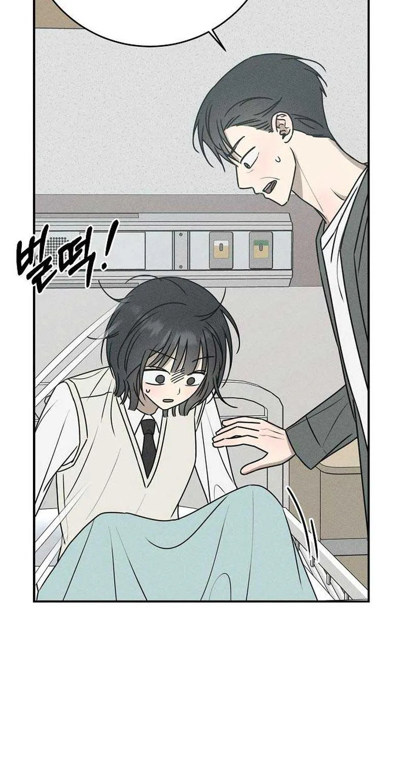 Read Power Confession chapter 17 image 9 on Lezhin