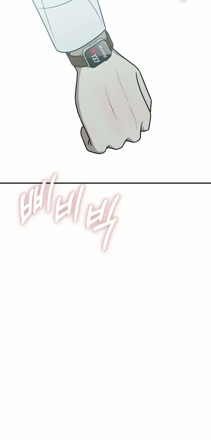 Read Power Confession chapter 18 image 70 on Lezhin