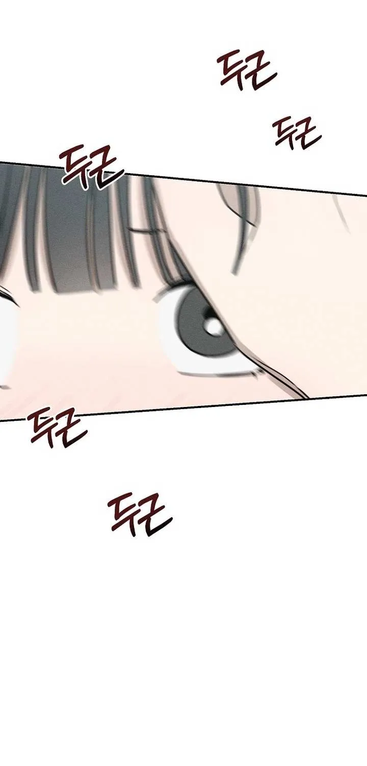 Read Power Confession chapter 2 image 93 on Lezhin