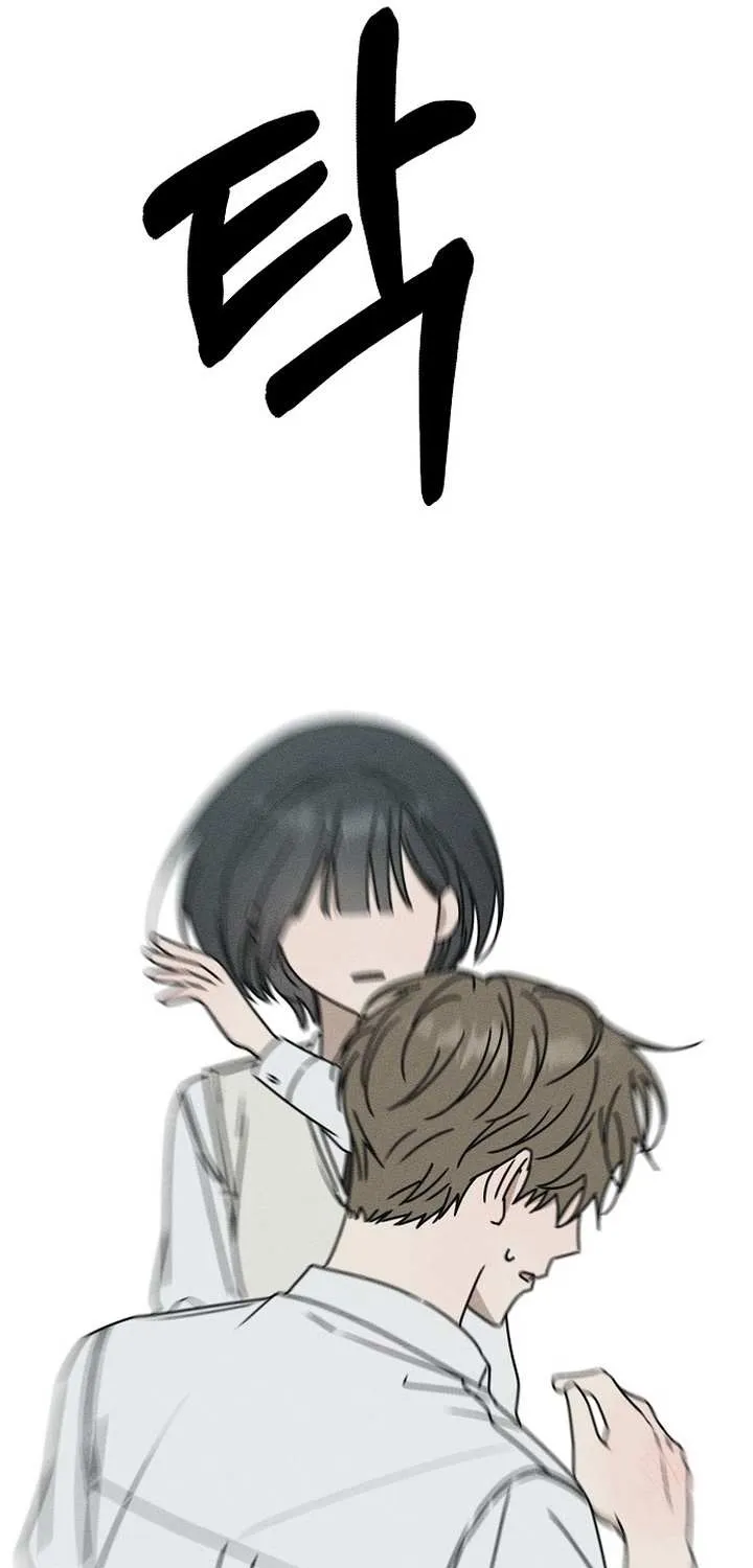 Read Power Confession chapter 2 image 99 on Lezhin