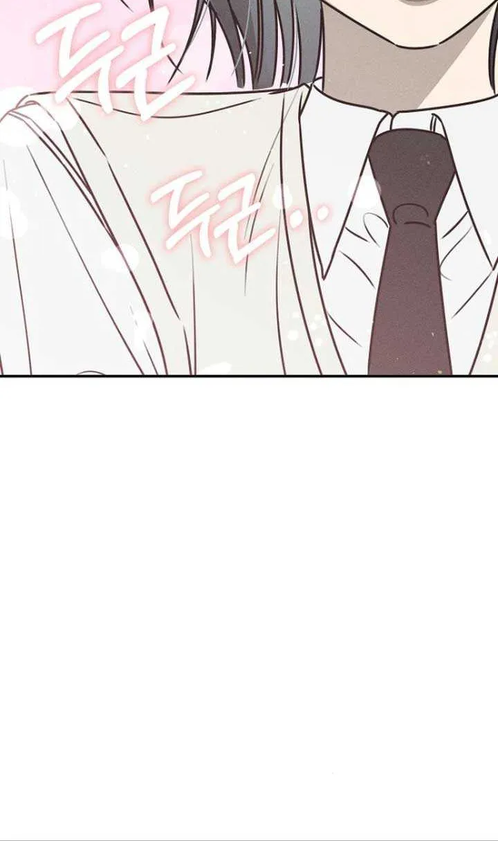 Read Power Confession chapter 21 image 100 on Lezhin
