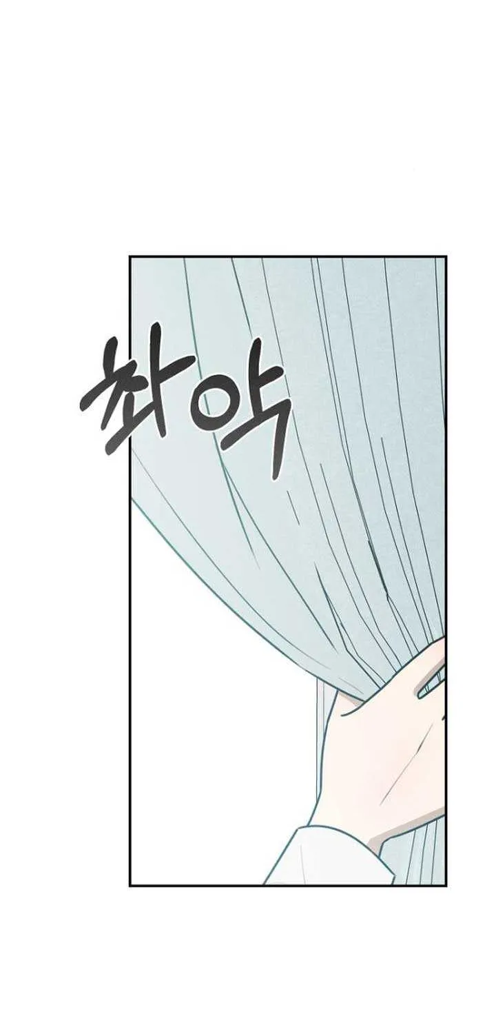Read Power Confession chapter 21 image 37 on Lezhin