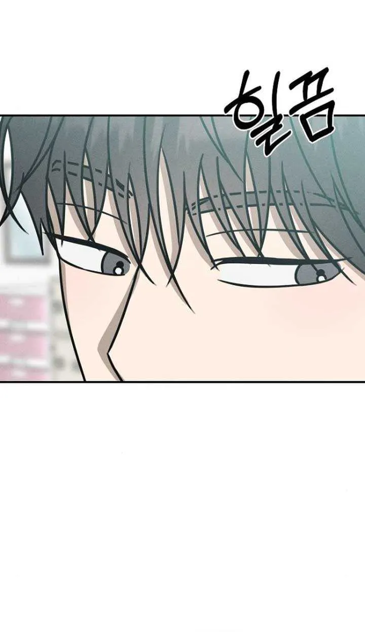 Read Power Confession chapter 21 image 50 on Lezhin