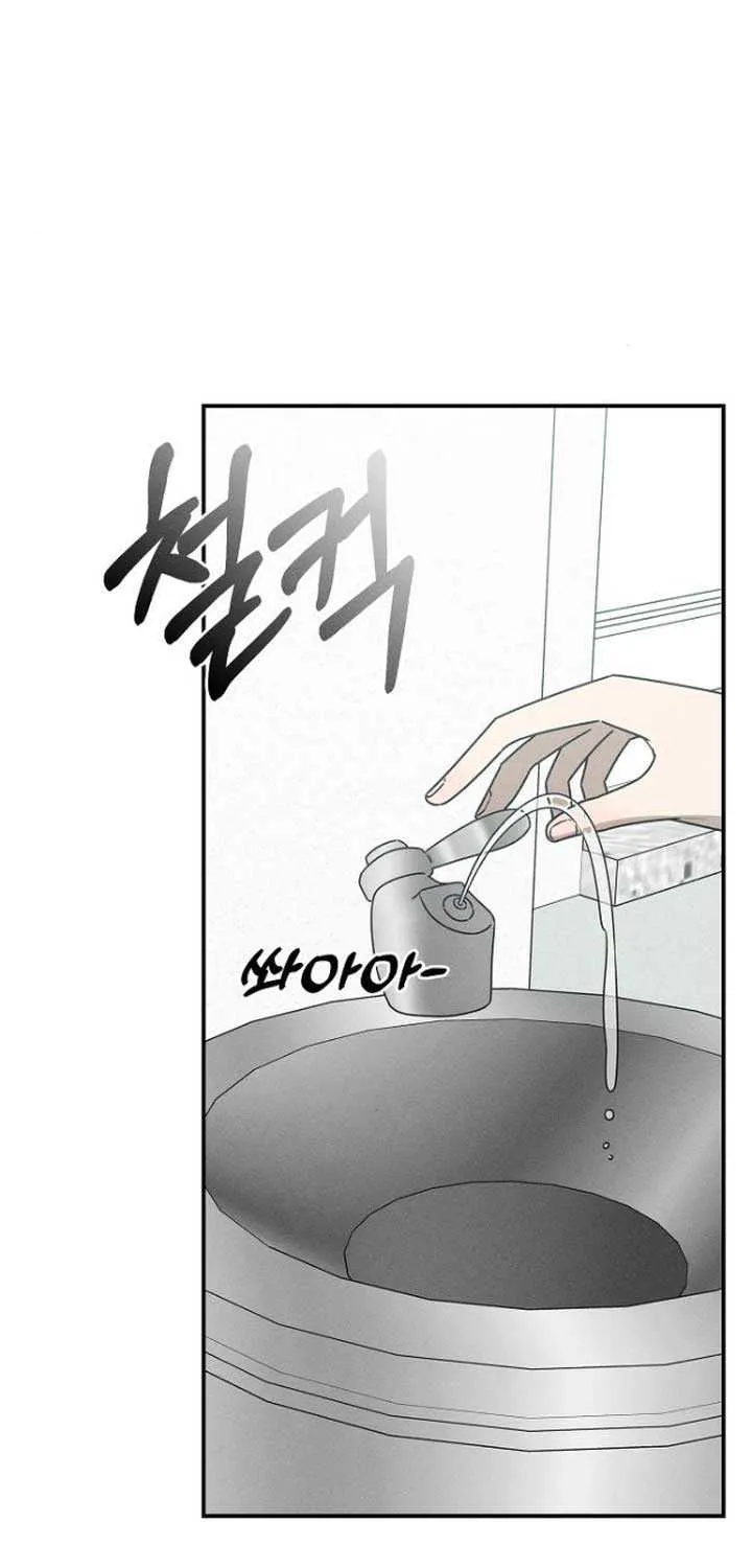 Read Power Confession chapter 21 image 85 on Lezhin