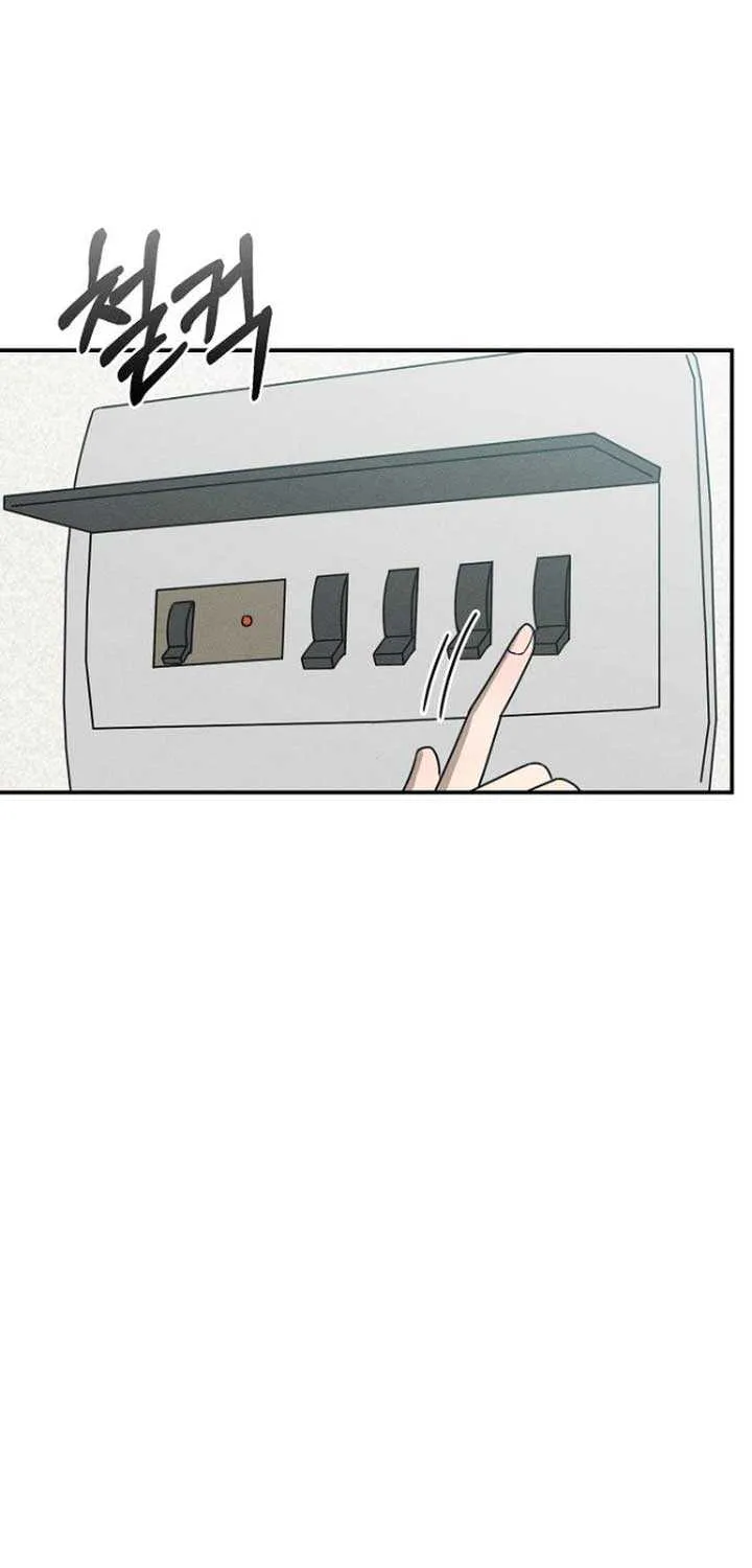 Read Power Confession chapter 22 image 66 on Lezhin