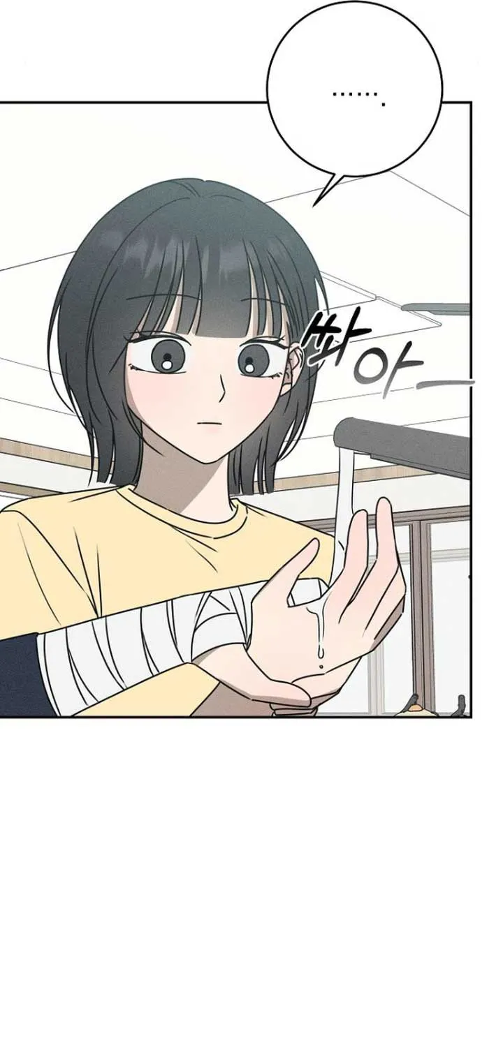 Read Power Confession chapter 23 image 50 on Lezhin