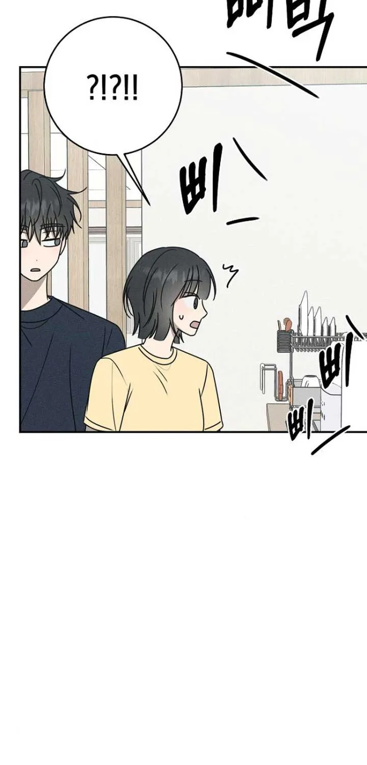 Read Power Confession chapter 23 image 55 on Lezhin