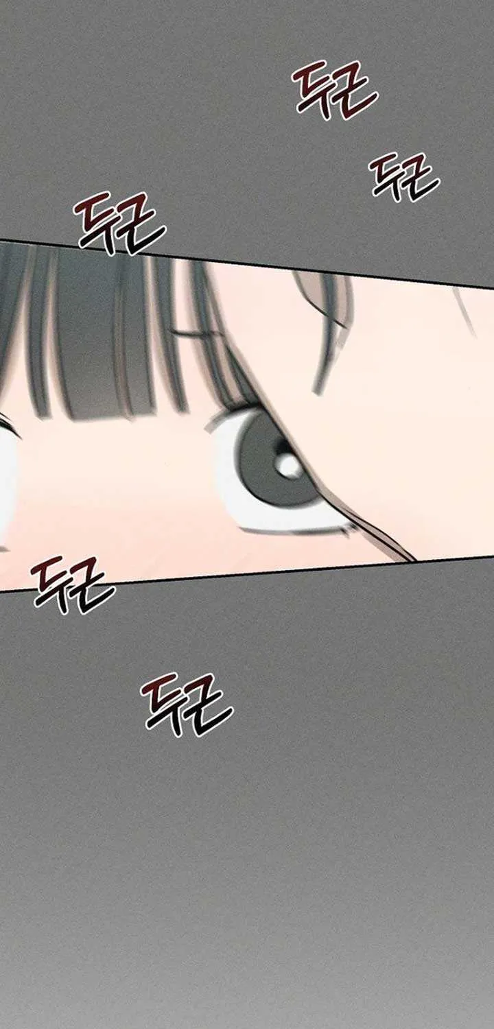 Read Power Confession chapter 24 image 96 on Lezhin