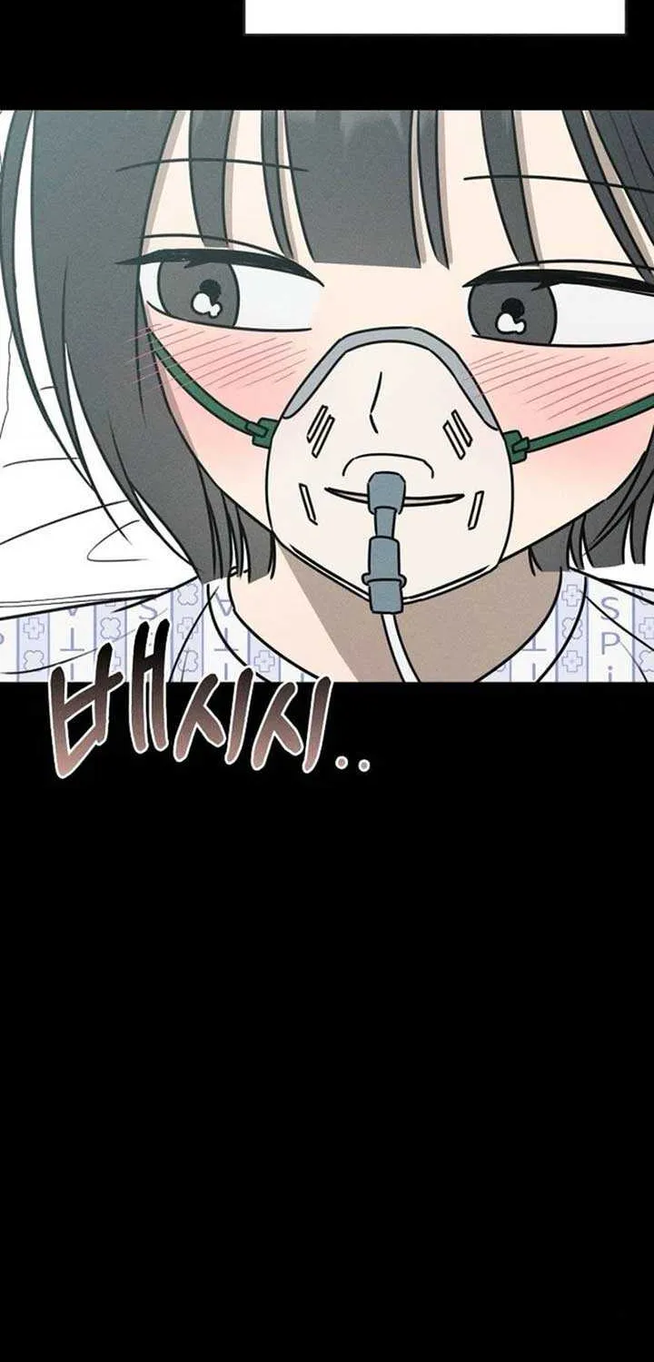 Read Power Confession chapter 26 image 13 on Lezhin