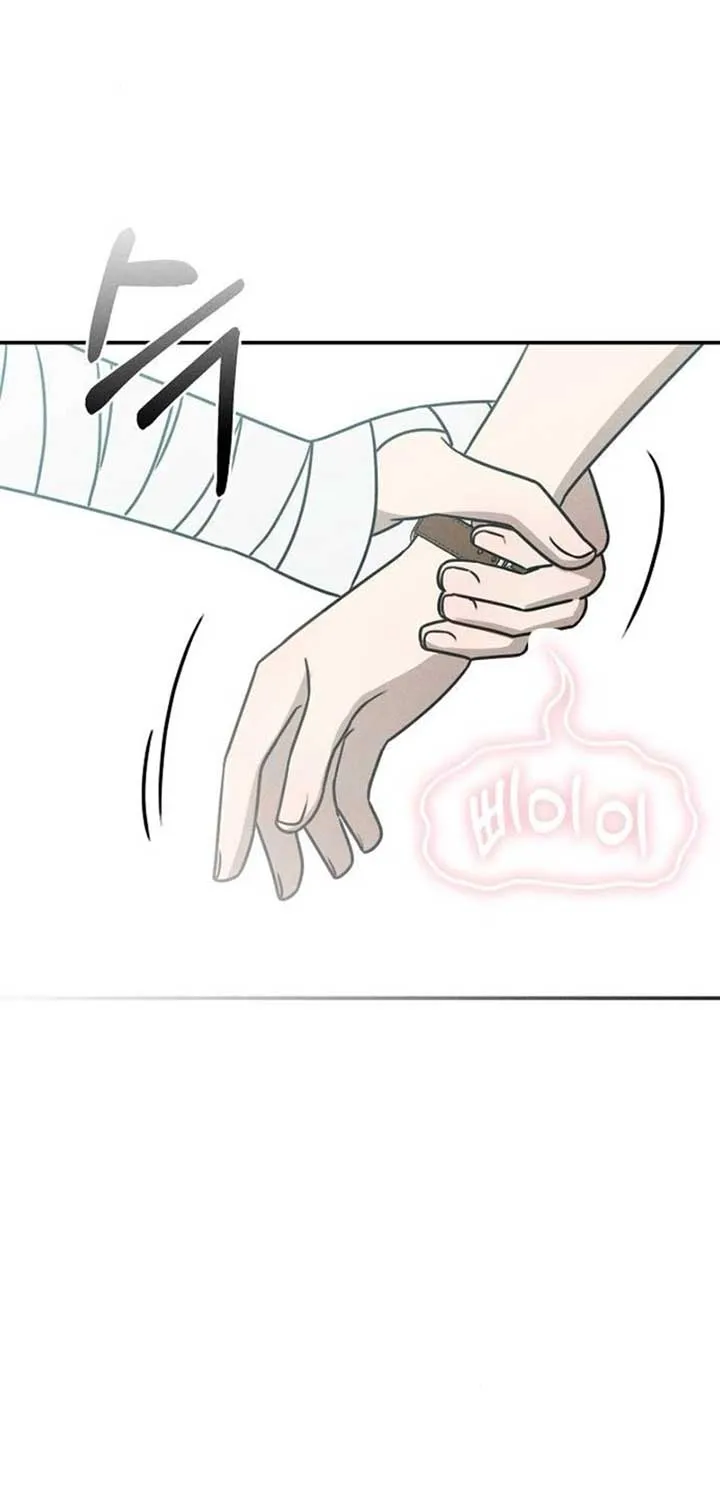 Read Power Confession chapter 26 image 78 on Lezhin