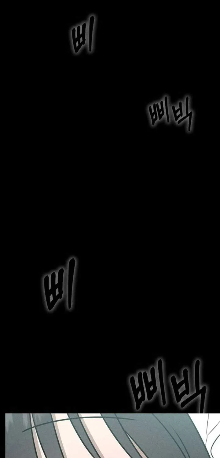 Read Power Confession chapter 26 image 8 on Lezhin