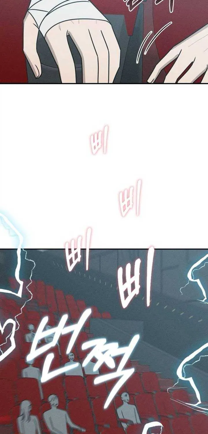 Read Power Confession chapter 27 image 100 on Lezhin