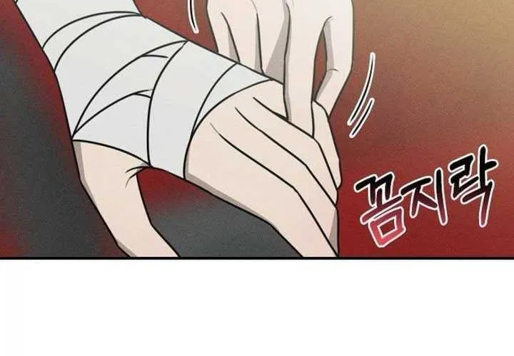 Read Power Confession chapter 27 image 77 on Lezhin