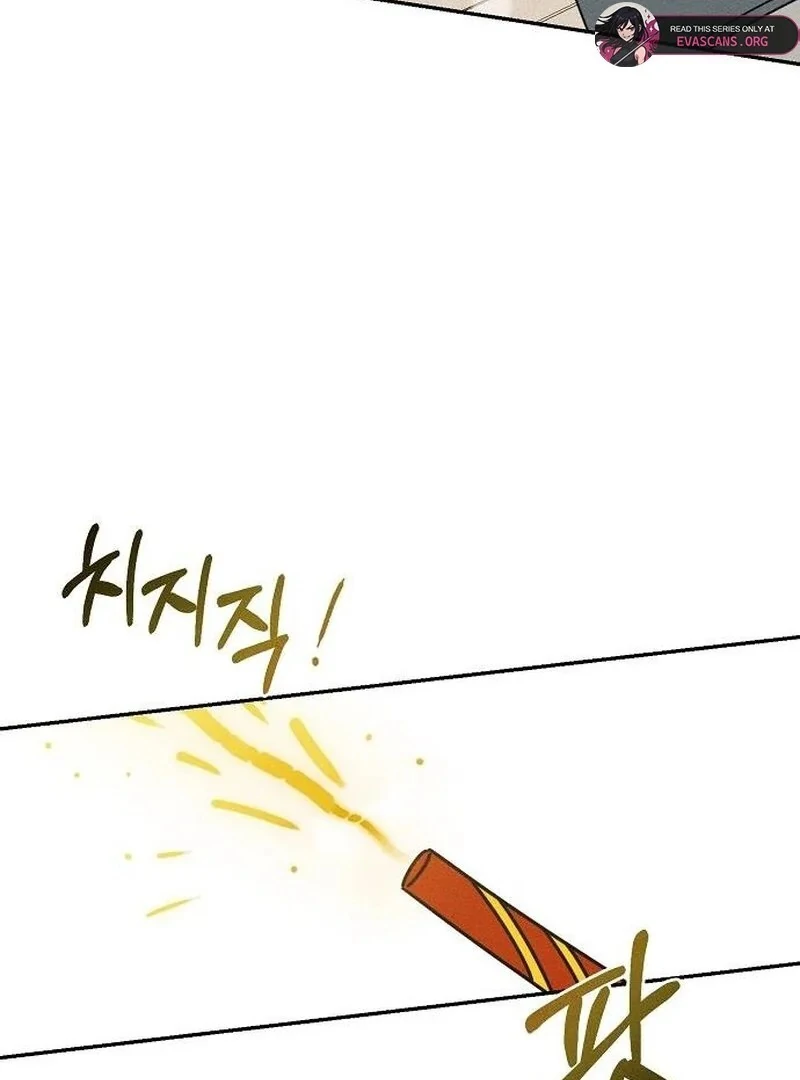 Read Power Confession chapter 36 image 137 on Lezhin