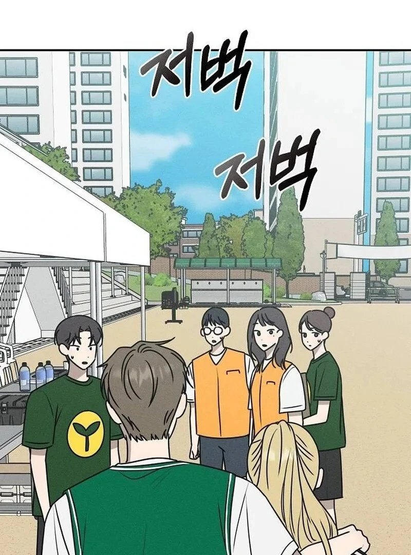 Read Power Confession chapter 36 image 39 on Lezhin