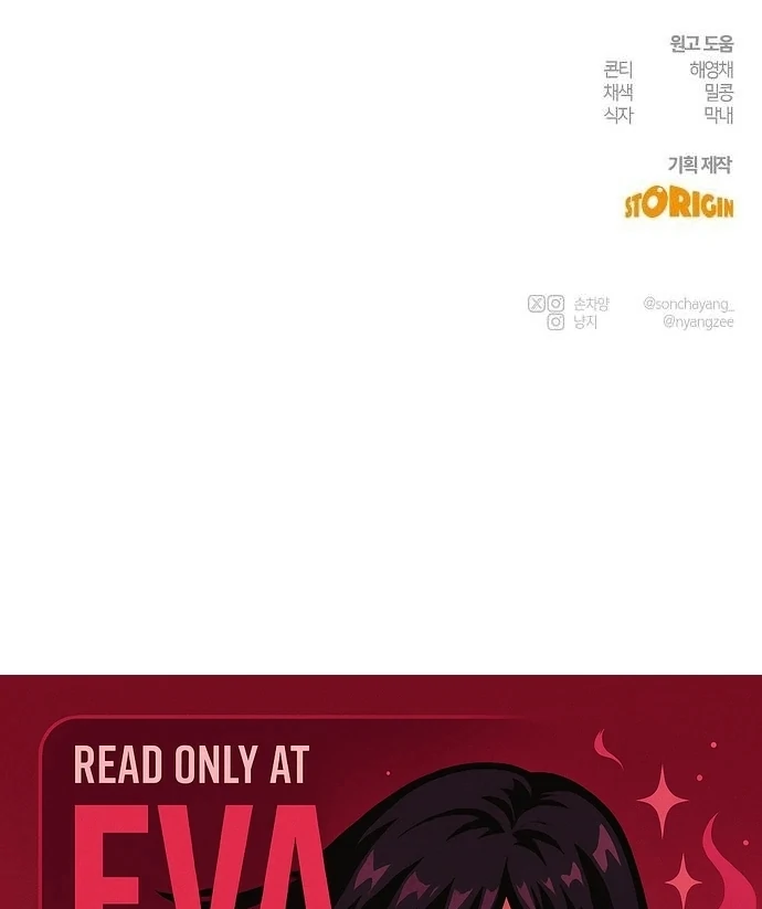 Read Power Confession chapter 41 image 126 on Lezhin