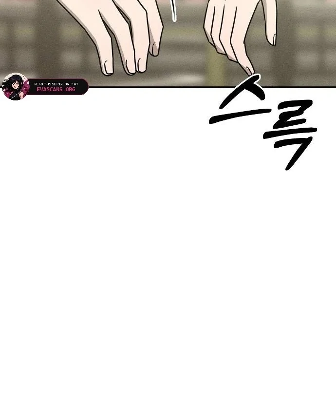 Read Power Confession chapter 41 image 72 on Lezhin