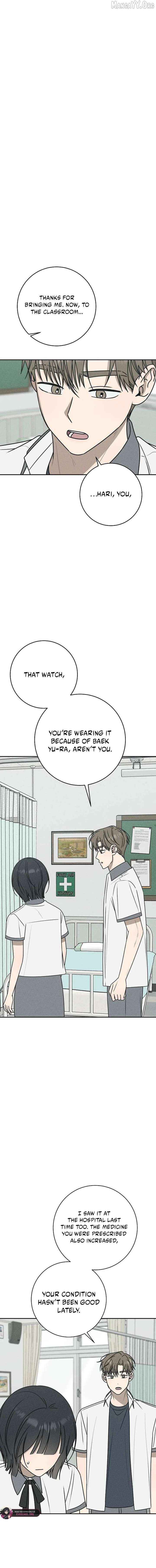 Read Power Confession chapter 43 image 13 on Lezhin