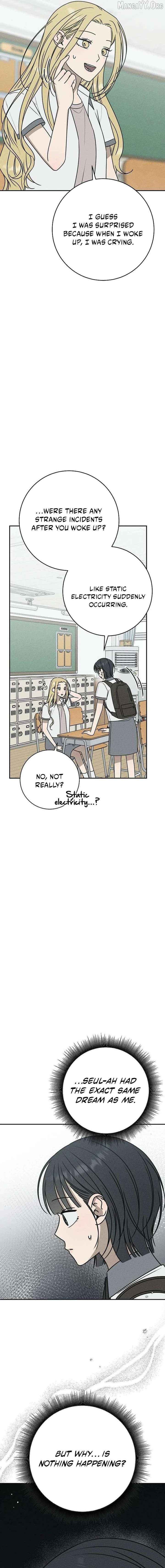 Read Power Confession chapter 43 image 2 on Lezhin