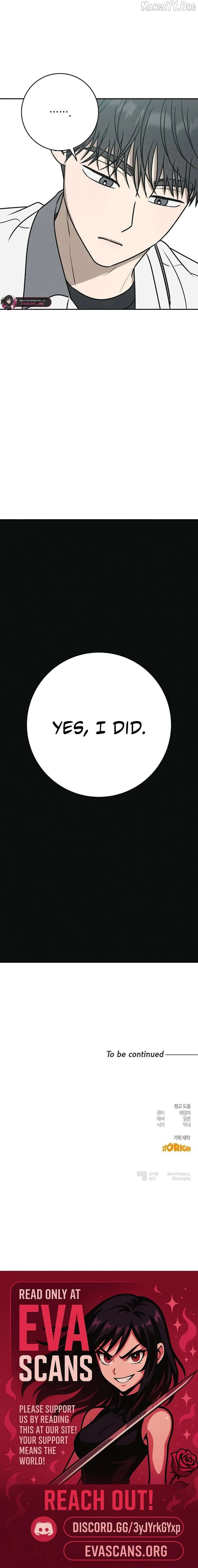 Read Power Confession chapter 43 image 24 on Lezhin