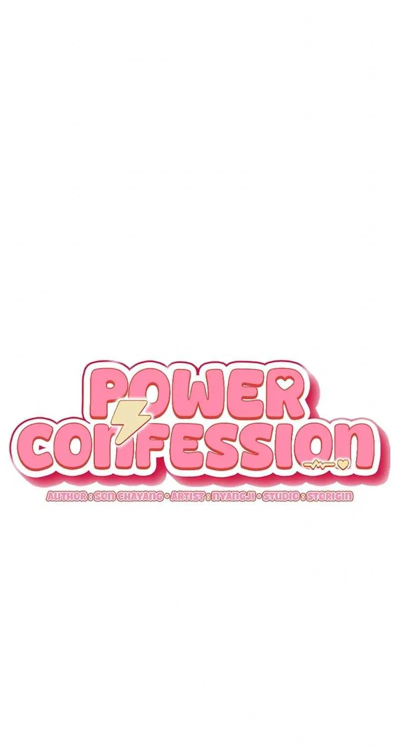Read Power Confession chapter 5 image 22 on Lezhin