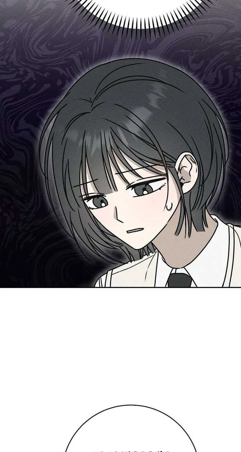 Read Power Confession chapter 5 image 93 on Lezhin