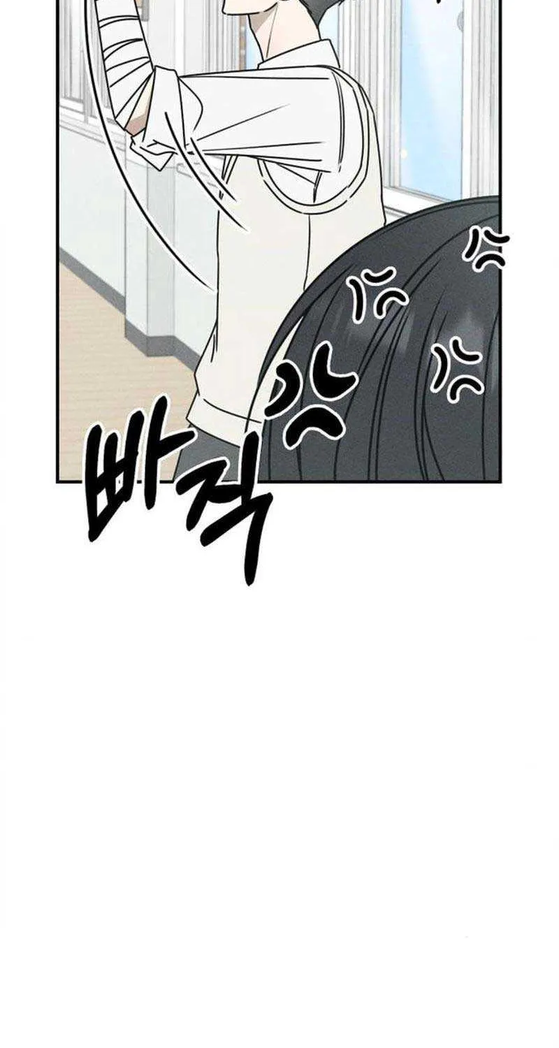 Read Power Confession chapter 8 image 80 on Lezhin