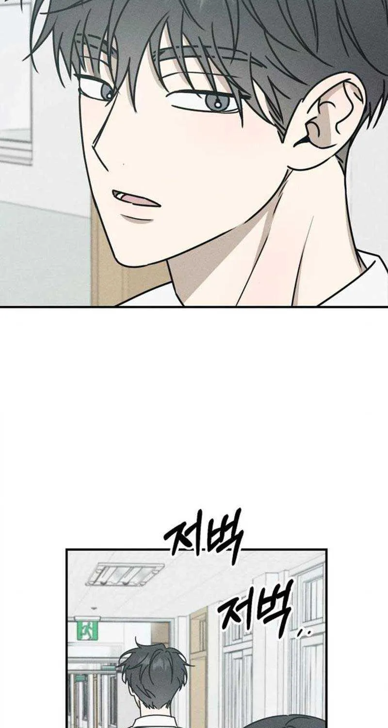 Read Power Confession chapter 8 image 85 on Lezhin