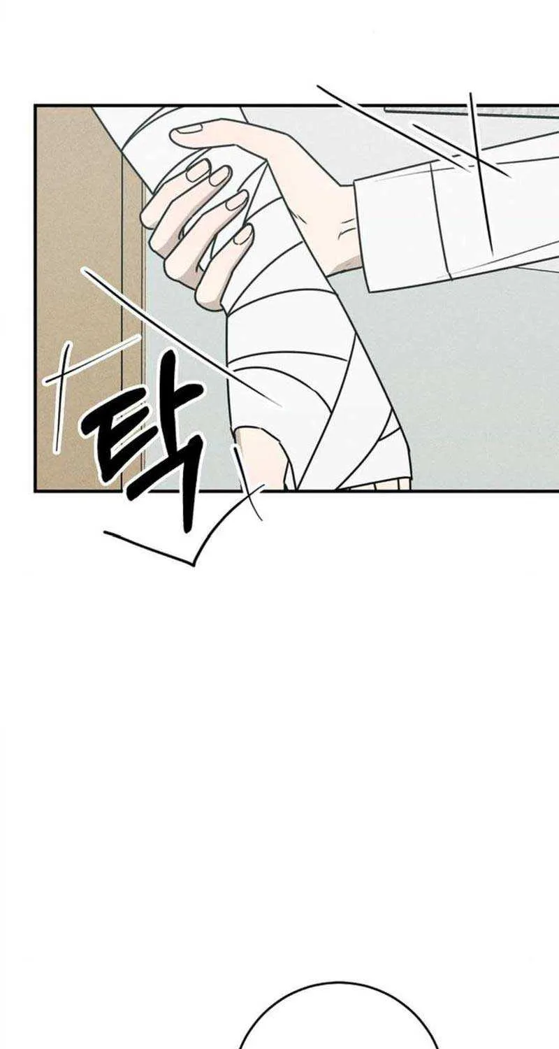 Read Power Confession chapter 8 image 87 on Lezhin