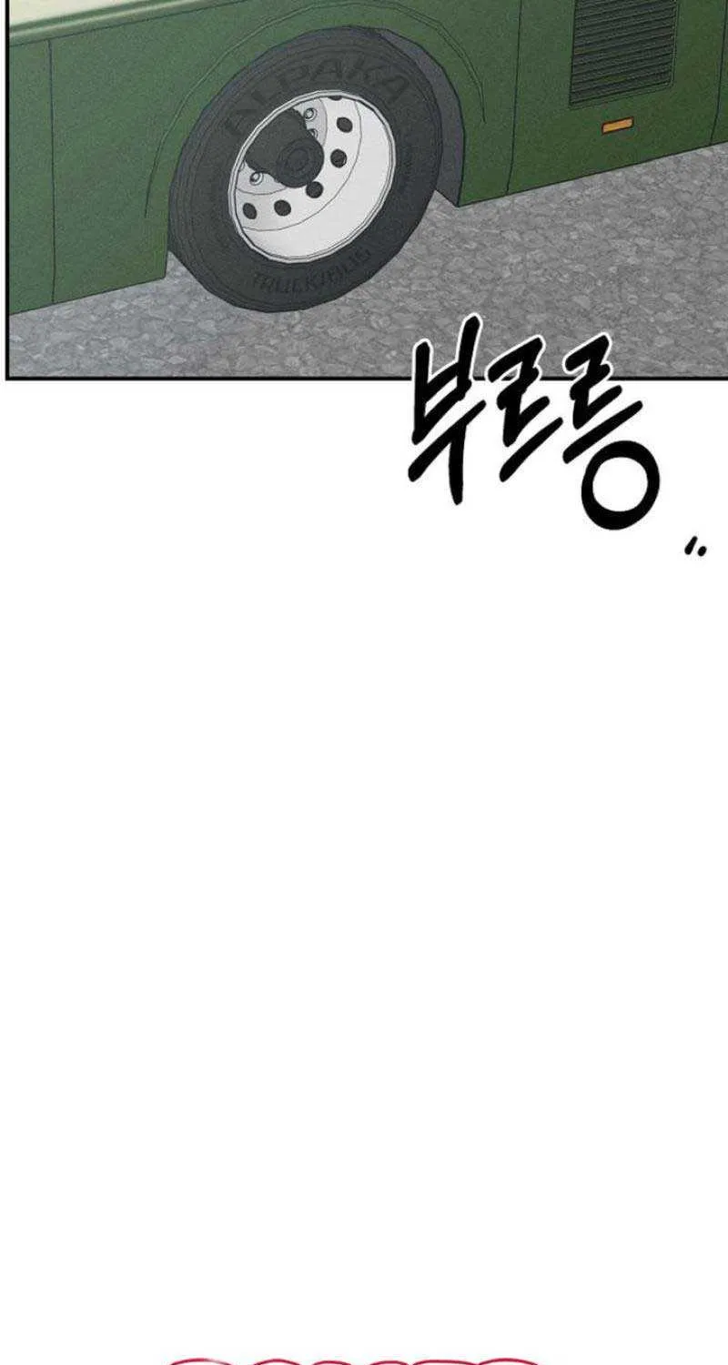 Read Power Confession chapter 9 image 21 on Lezhin