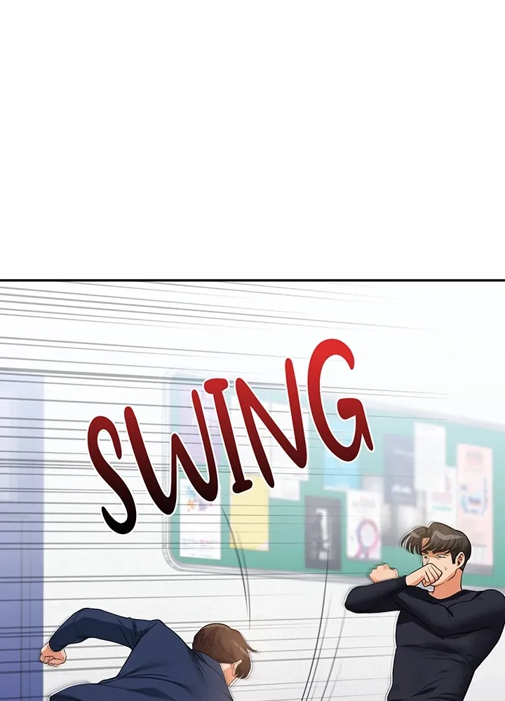 Read Power Play chapter 25 image 23 on Lezhin
