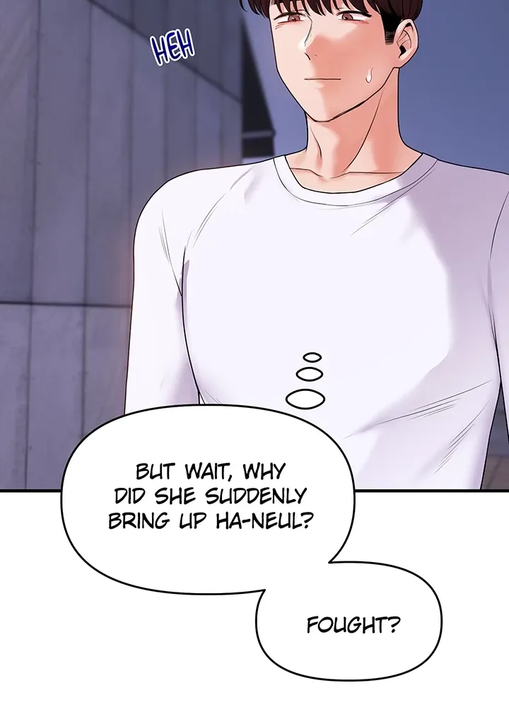 Read Power Play chapter 36 image 48 on Lezhin