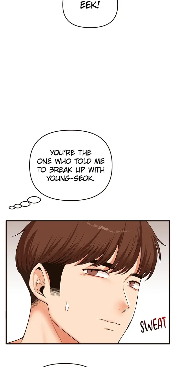 Read Power Play chapter 45 image 51 on Lezhin