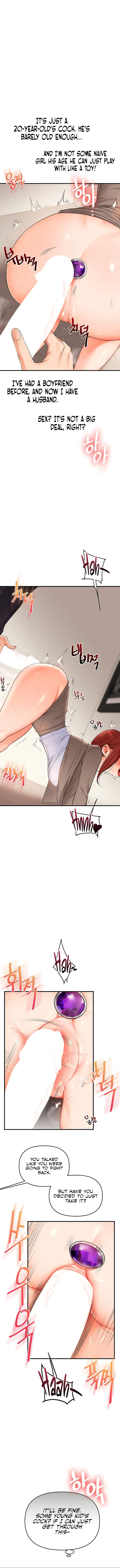 Read Power Play chapter 74 image 5 on Lezhin