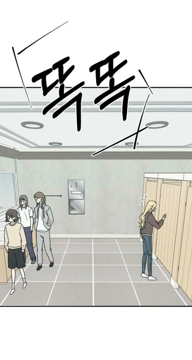 Read Powerful Confession chapter 10 image 111 on Lezhin