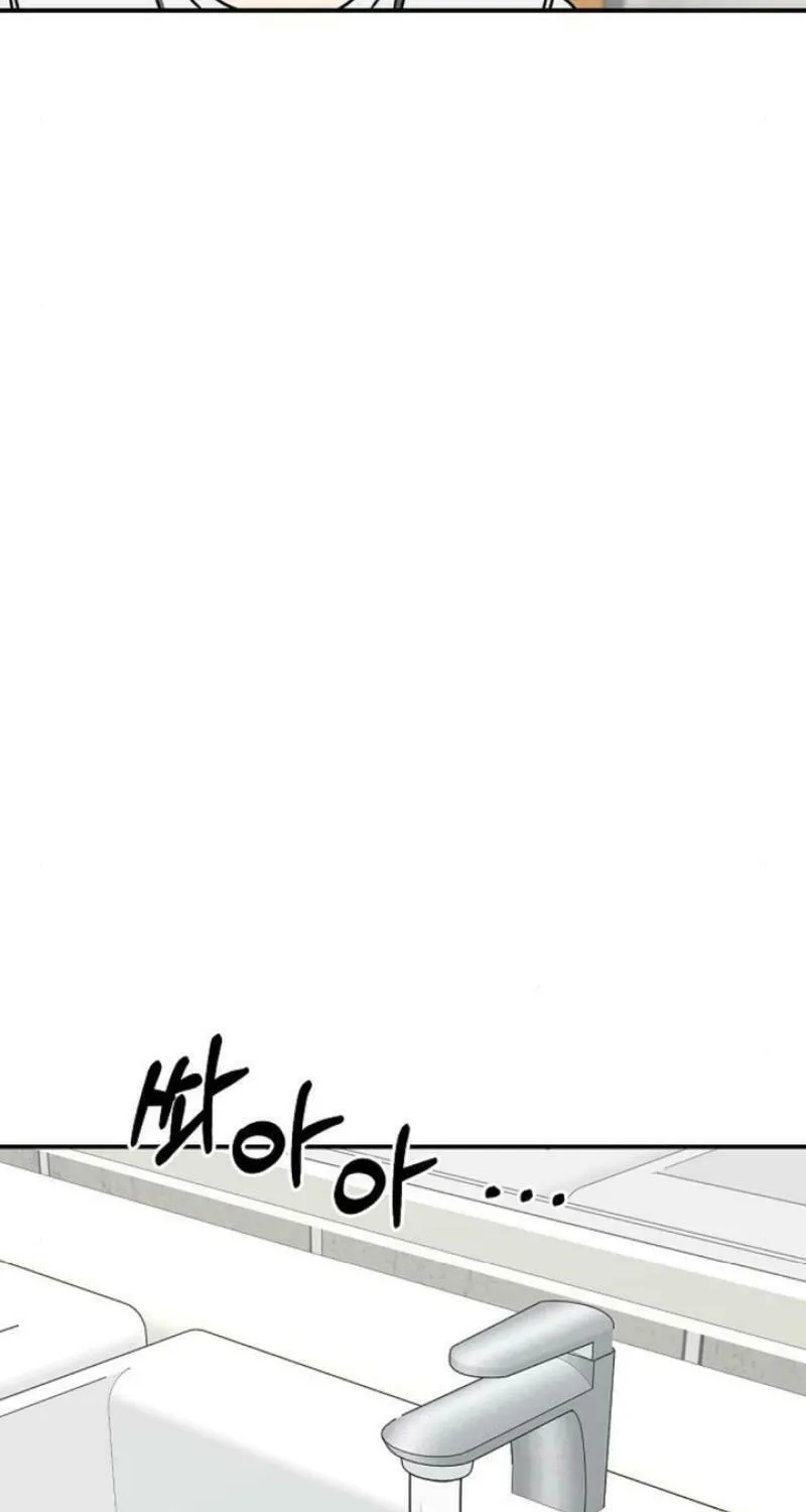 Read Powerful Confession chapter 10 image 96 on Lezhin