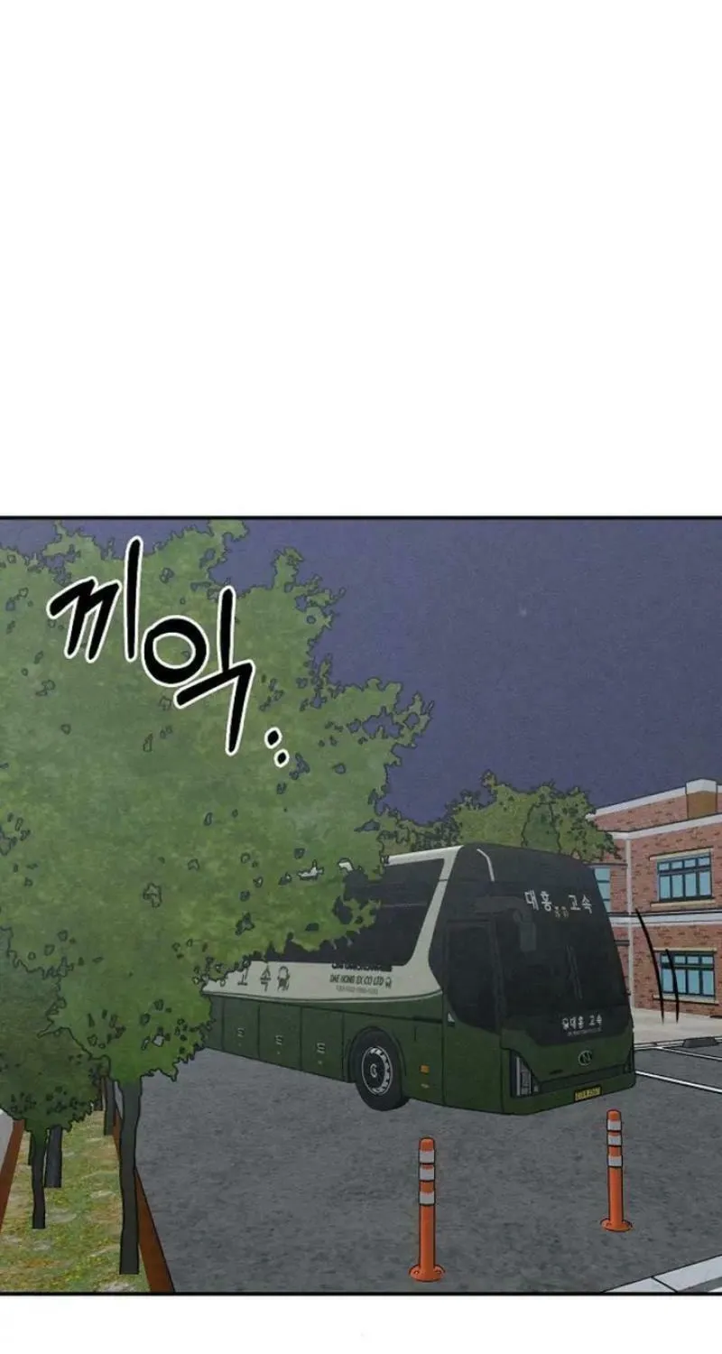 Read Powerful Confession chapter 11 image 105 on Lezhin