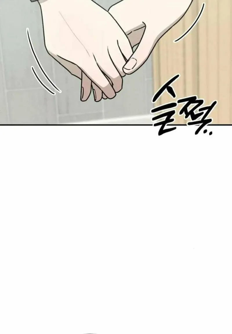 Read Powerful Confession chapter 11 image 14 on Lezhin