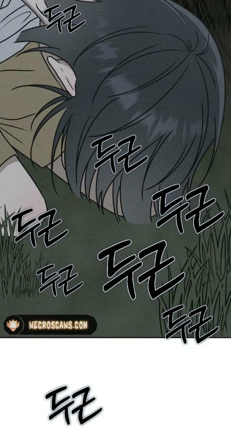 Read Powerful Confession chapter 12 image 104 on Lezhin