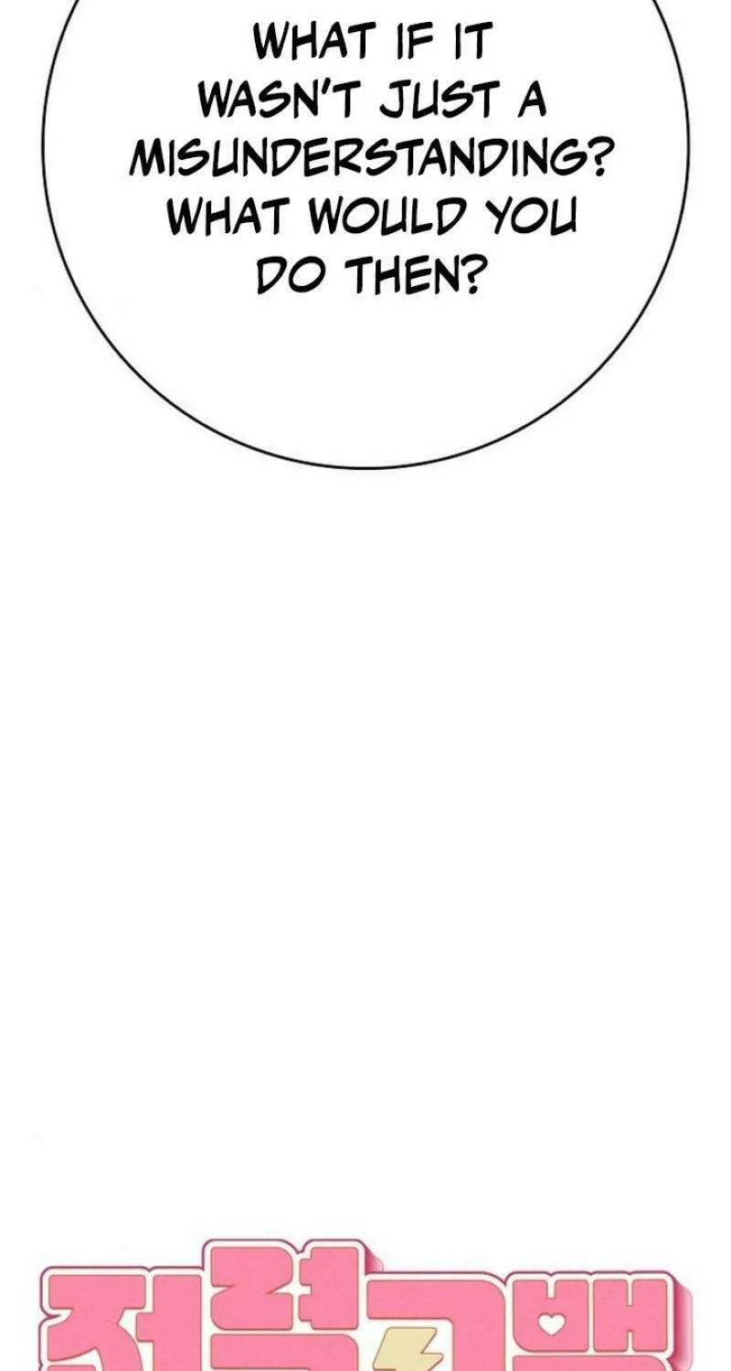 Read Powerful Confession chapter 12 image 28 on Lezhin