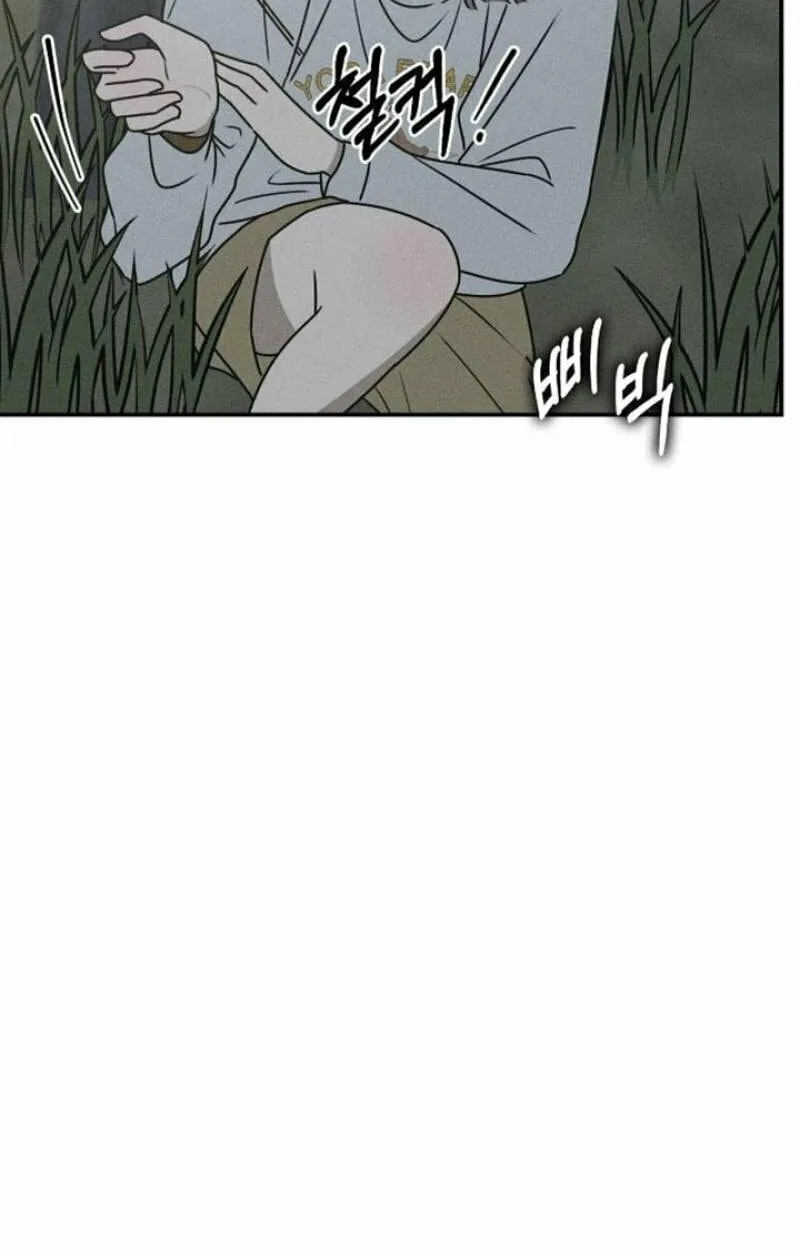 Read Powerful Confession chapter 12 image 77 on Lezhin