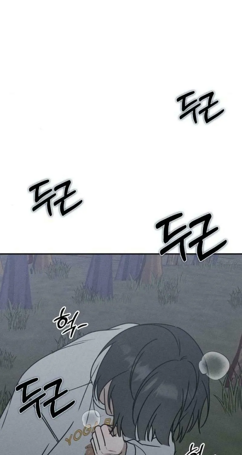 Read Powerful Confession chapter 12 image 98 on Lezhin